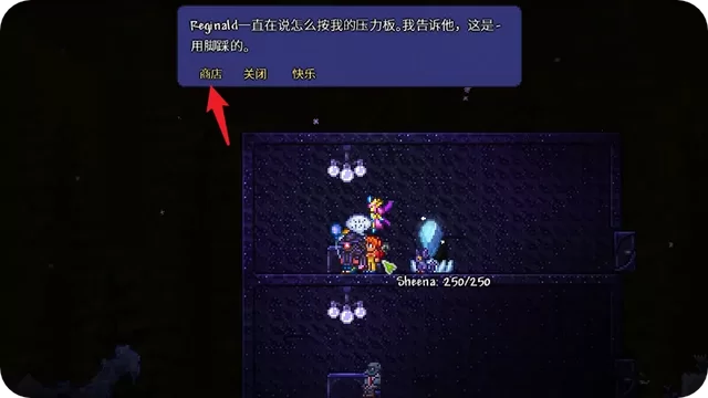 泰拉瑞亚森林晶塔:快速获得及使用方法完全指南 泰拉瑞亚森林晶塔:快速获得及使用方法完全指南