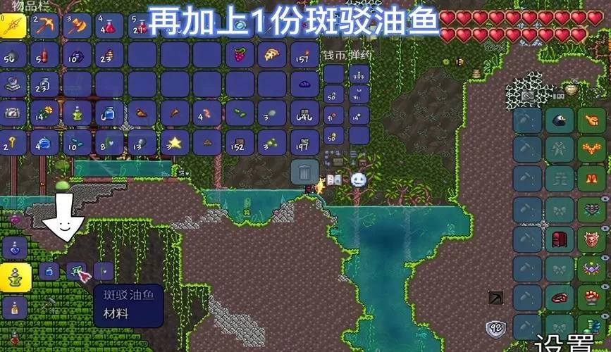 泰拉瑞亚水瓶获取指南：轻松获得水瓶的秘诀