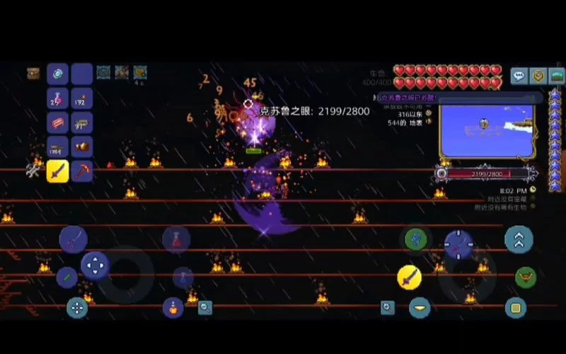 泰拉瑞亚永夜刃合成材料一览：快速合成永夜刃