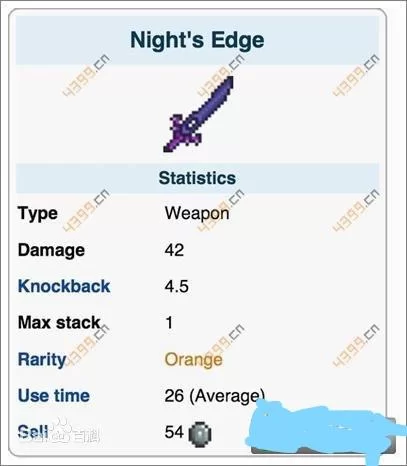 泰拉瑞亚永夜刃合成材料一览：快速合成永夜刃