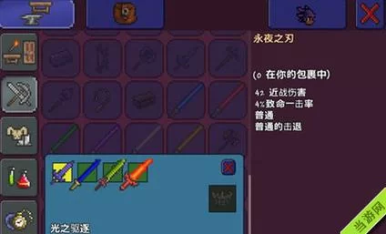 泰拉瑞亚永夜刃合成材料一览:快速合成永夜刃 泰拉瑞亚永夜刃合成材料一览:快速合成永夜刃