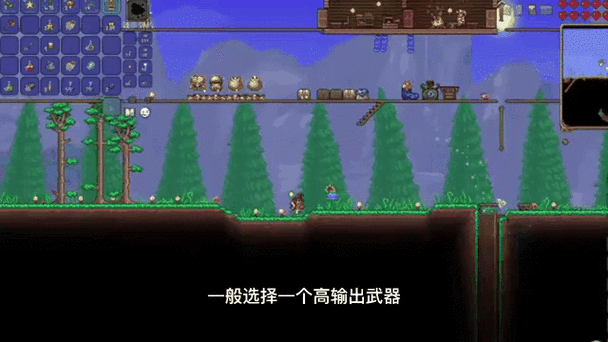 泰拉瑞亚法师套装最佳升级路线及boss应对