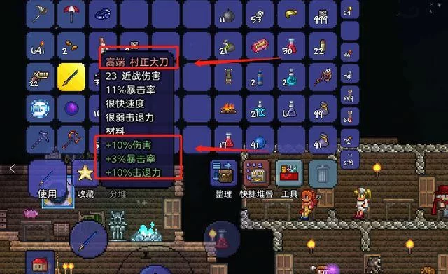 泰拉瑞亚法师毕业武器推荐：终极棱镜or月耀？