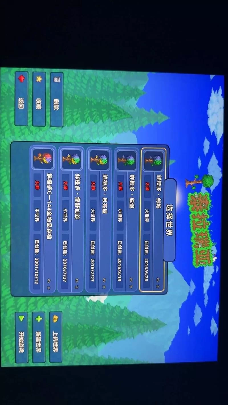 泰拉瑞亚洞穴层玩法：进阶技巧与隐藏宝藏秘籍