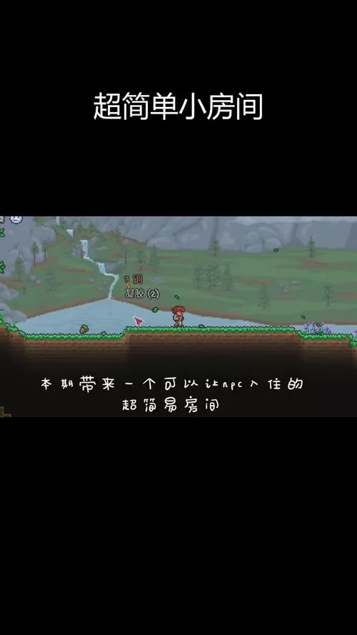 泰拉瑞亚洞穴层玩法：进阶技巧与隐藏宝藏秘籍