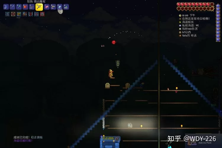 泰拉瑞亚海盗入侵玩法技巧：高效击杀海盗的策略