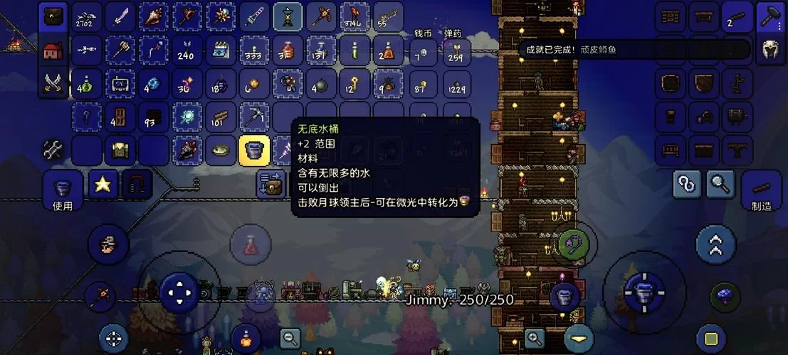 泰拉瑞亚混沌鱼获取攻略：快速钓到混沌鱼的方法