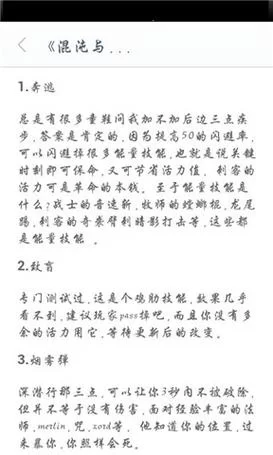 泰拉瑞亚混沌鱼获取攻略：快速钓到混沌鱼的方法