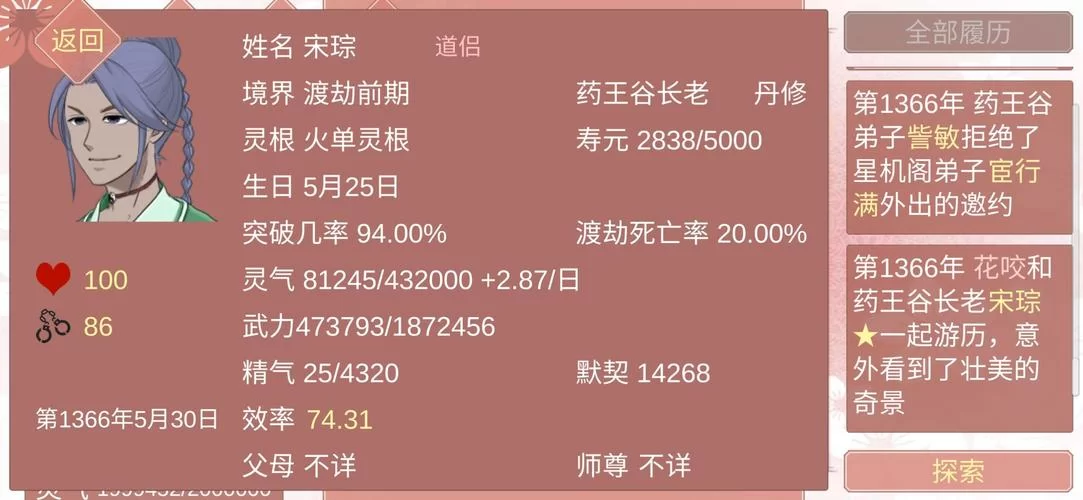 泰拉瑞亚混沌鱼获取攻略：快速钓到混沌鱼的方法