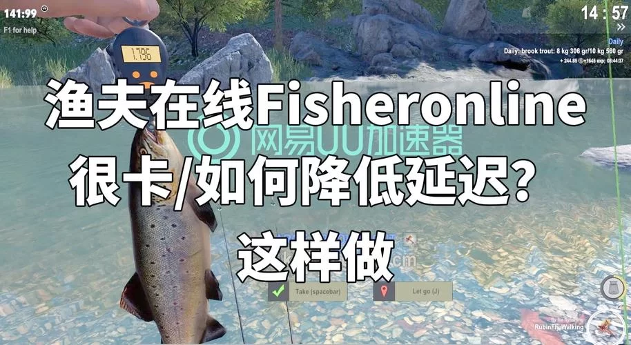 泰拉瑞亚渔夫入住条件详解：怎么才能让渔夫搬来？