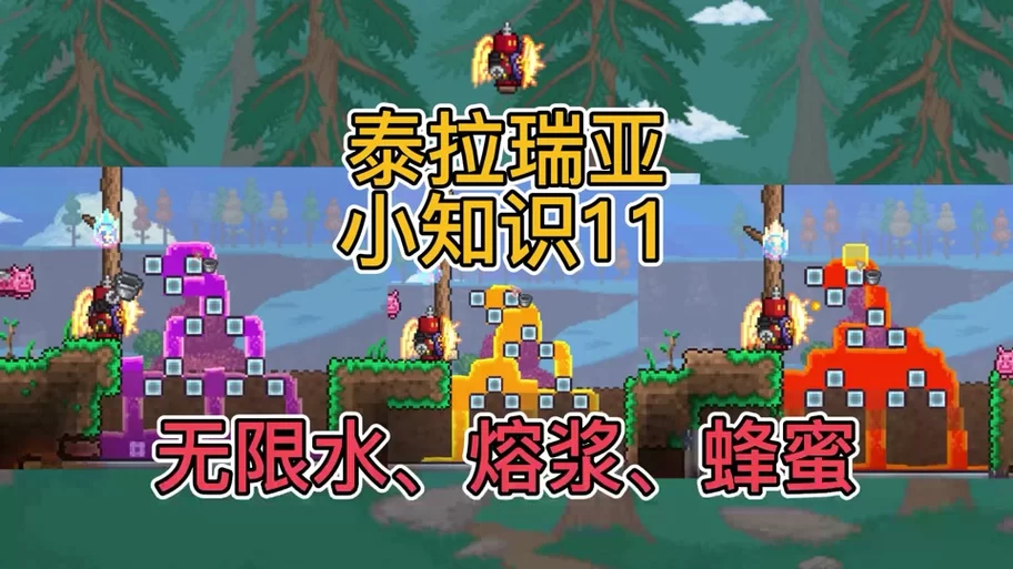 泰拉瑞亚游戏指令输入教程：快速上手指令操作