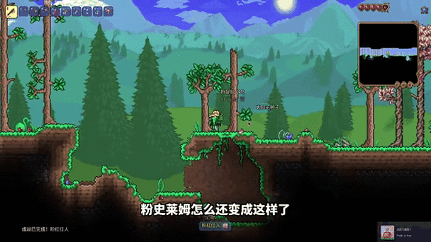 泰拉瑞亚猩红之心作用揭秘：它究竟有什么用？