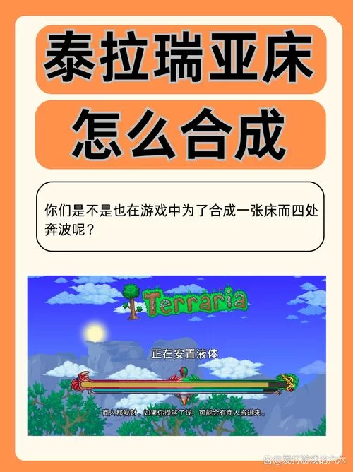 泰拉瑞亚猪猪储蓄罐不会用？这篇教你轻松上手