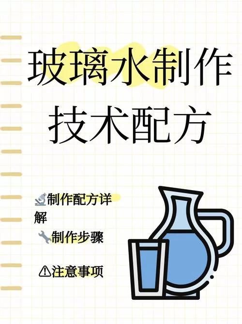 泰拉瑞亚玻璃怎么做？沙子变玻璃的超简单步骤教学！