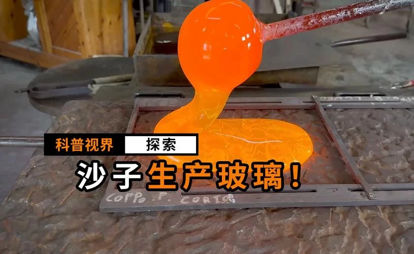 泰拉瑞亚玻璃怎么做？沙子变玻璃的超简单步骤教学！
