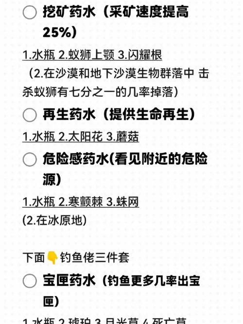 泰拉瑞亚玻璃怎么做？沙子变玻璃的超简单步骤教学！