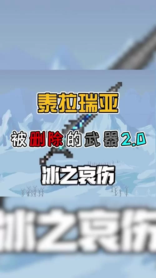 泰拉瑞亚神圣钥匙：打开地牢宝箱，获取稀有武器！