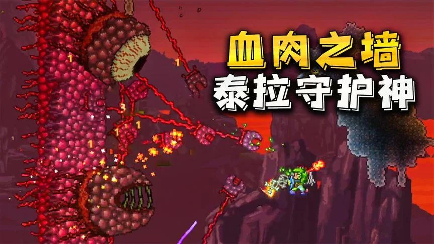 泰拉瑞亚祭坛位置详解：腐化之地、猩红之地祭坛寻宝攻略