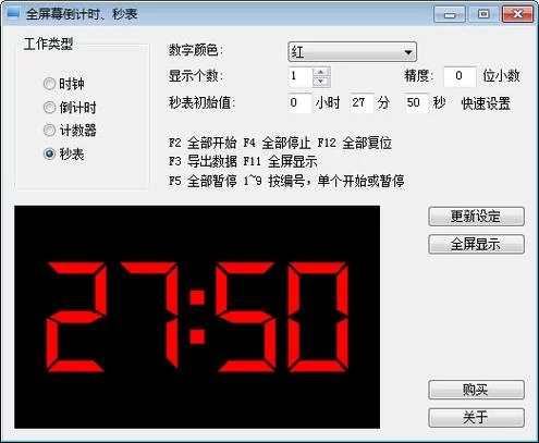 泰拉瑞亚秒表怎么获得？教你轻松购买秒表