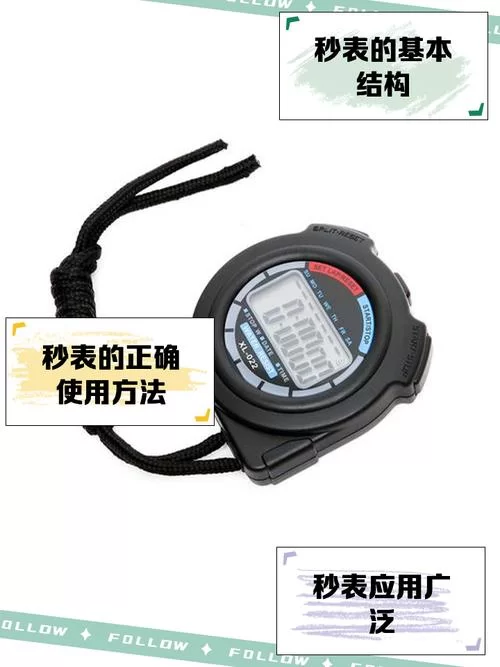 泰拉瑞亚秒表怎么获得？教你轻松购买秒表