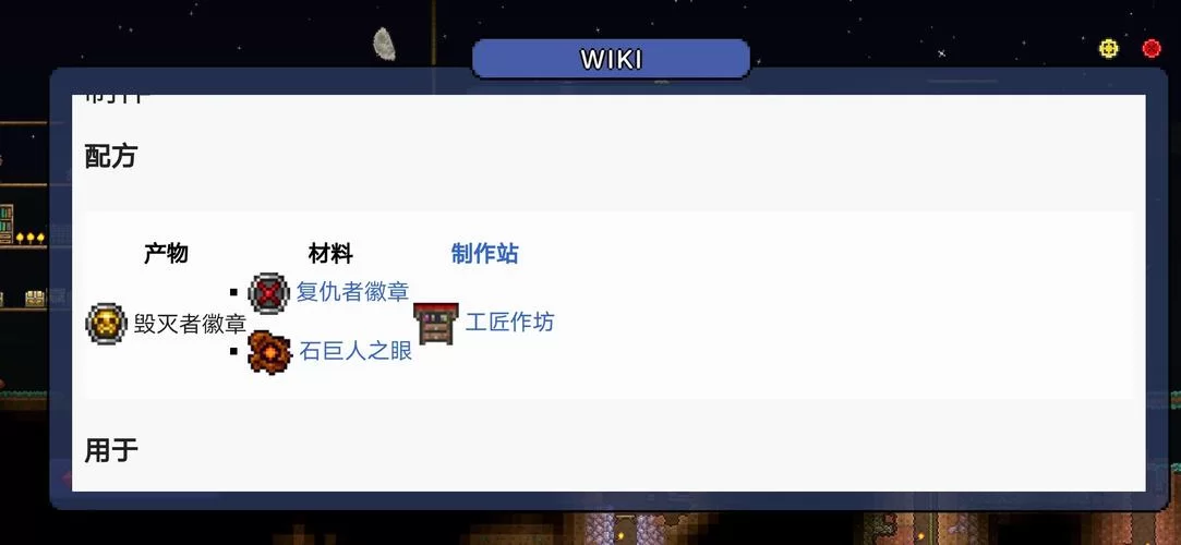 泰拉瑞亚箭袋系统详解：提升射箭战斗力的秘密