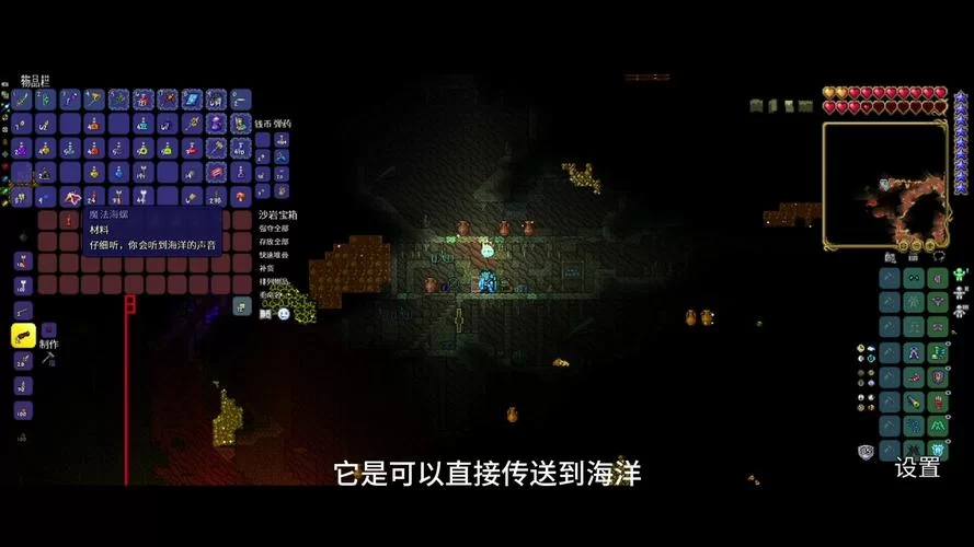 泰拉瑞亚精金矿位置分布详解：高效挖矿不迷路
