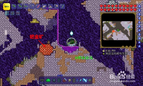 泰拉瑞亚精金矿位置分布详解：高效挖矿不迷路