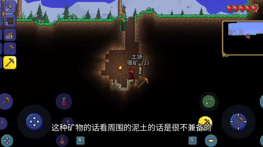 泰拉瑞亚精金矿位置分布详解：高效挖矿不迷路