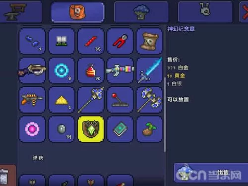 泰拉瑞亚精金锭怎么做？新手小白也能轻松学会！