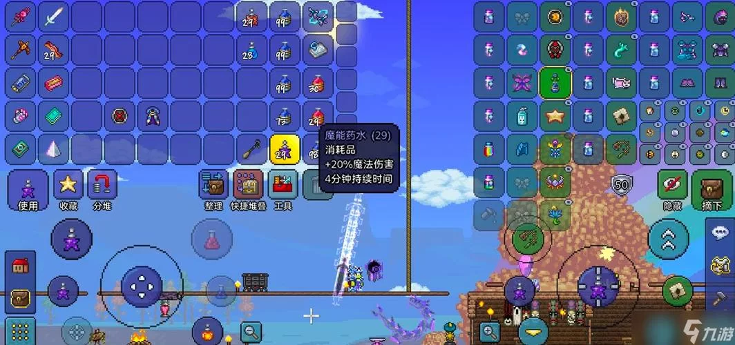 泰拉瑞亚肉山召唤攻略：简单步骤教你快速召唤