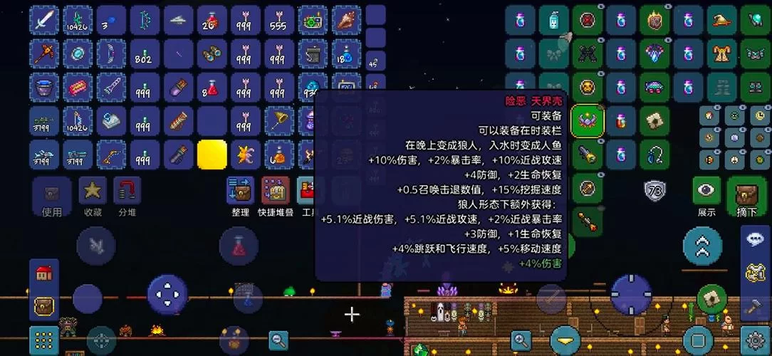 泰拉瑞亚脉冲弓获取指南：击败世纪之花，购买神弓！