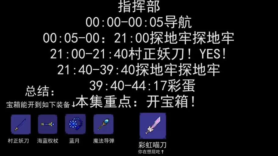 泰拉瑞亚自动安放器如何使用？建筑效率翻倍的技巧