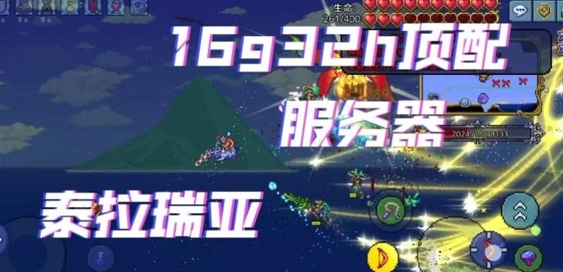 泰拉瑞亚自动安放器如何使用？建筑效率翻倍的技巧