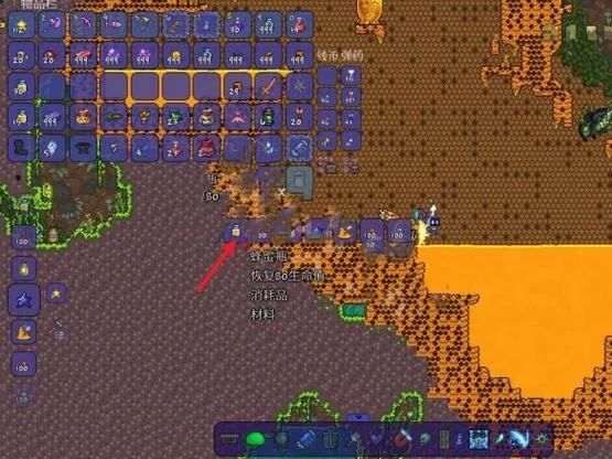 泰拉瑞亚蜂蜜块获取攻略：快速收集蜂蜜块的技巧