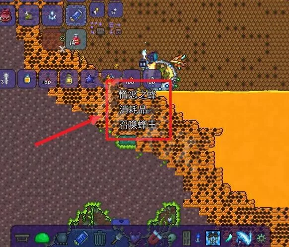 泰拉瑞亚蜂蜜块获取攻略：快速收集蜂蜜块的技巧