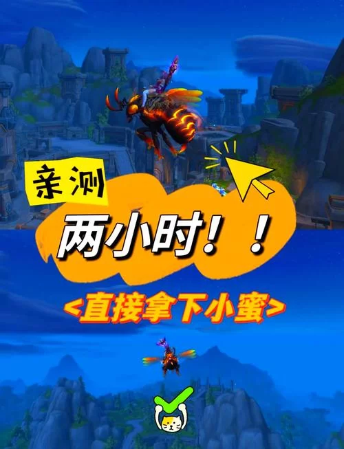 泰拉瑞亚蜜蜂坐骑掉落几率有多低？快速刷取方法详解