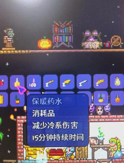 泰拉瑞亚重力药水使用方法详解及按键设置