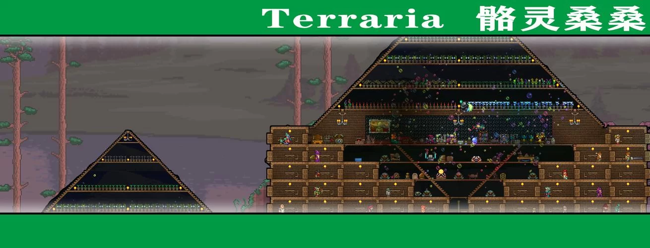 泰拉瑞亚金字塔：神秘地下结构与宝藏的秘密