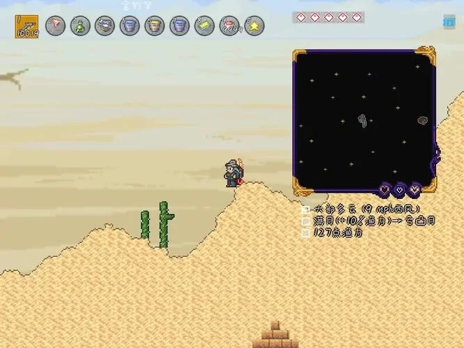 泰拉瑞亚金字塔：神秘地下结构与宝藏的秘密