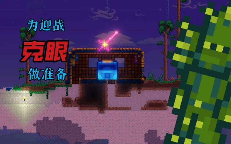 泰拉瑞亚金属探测器种子推荐：新手玩家的福音