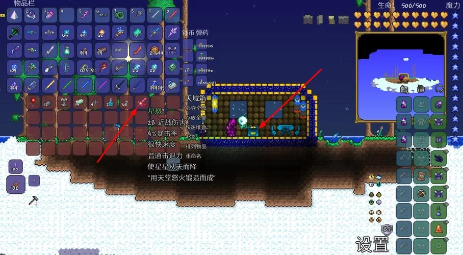 泰拉瑞亚金钥匙：地牢探险必备，轻松获得的秘诀