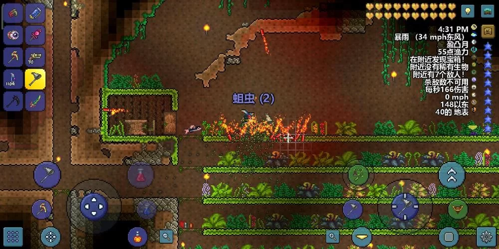 泰拉瑞亚钓鱼竿合成攻略：快速获取高级钓鱼竿技巧