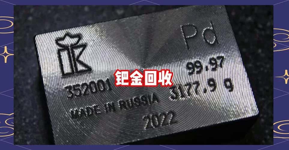 泰拉瑞亚钯金挖矿技巧：快速获取钯金的秘诀