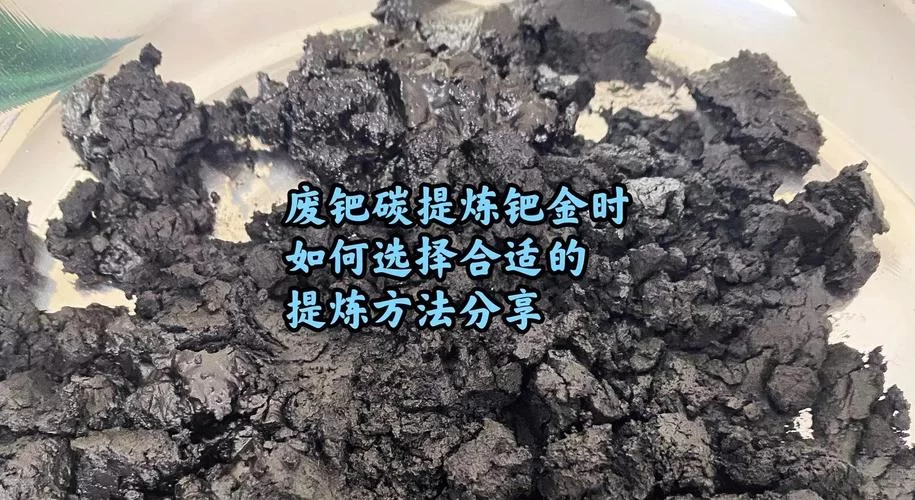 泰拉瑞亚钯金挖矿技巧：快速获取钯金的秘诀