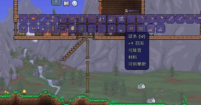 泰拉瑞亚锯木机怎么造？一看就会的简单教程