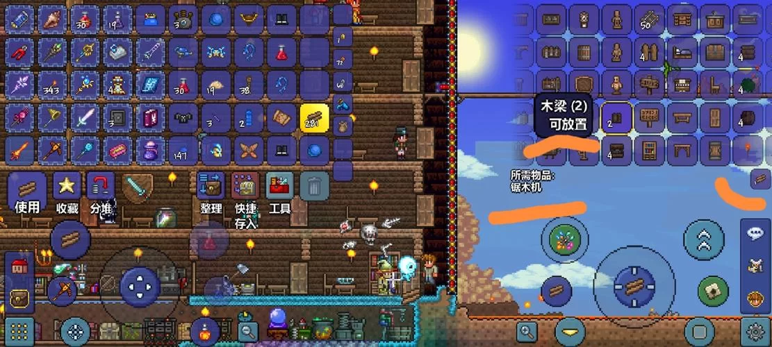 泰拉瑞亚锯木机怎么造？一看就会的简单教程