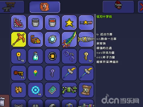 泰拉瑞亚镐子合成表：快速升级你的挖矿神器