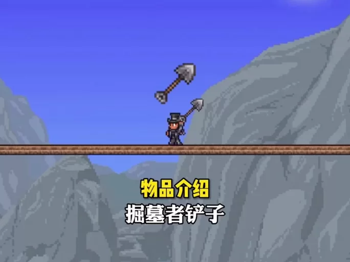 泰拉瑞亚镐子能力排名一览：各版本最强镐子对比