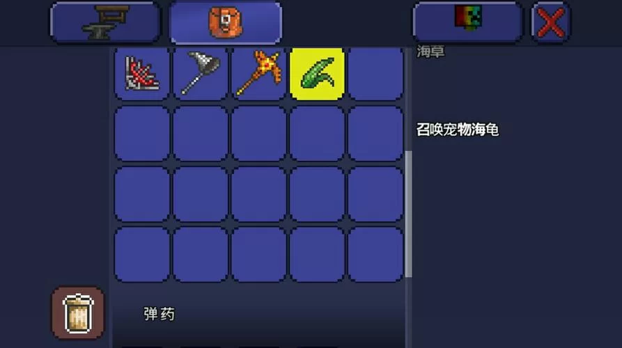 泰拉瑞亚闪耀根种植秘籍：高效种植闪耀根