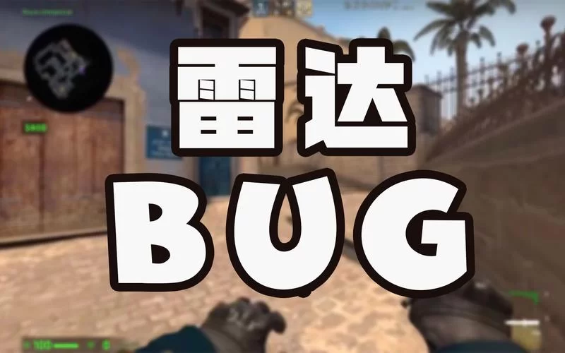 泰拉瑞亚雷达获取攻略：快速找到隐藏敌人！